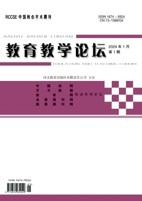 2024年第1期