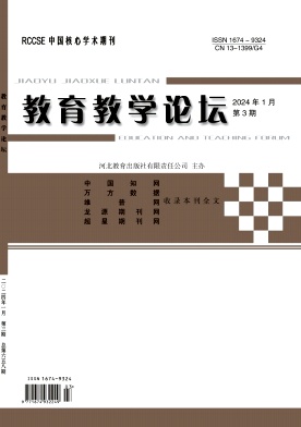 2024年第3期