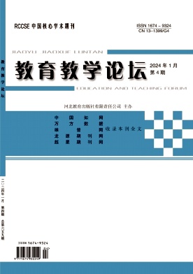 2024年第4期