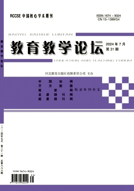 2024年第31期
